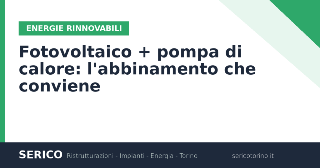 Fotovoltaico + pompa di calore: l’abbinamento che conviene